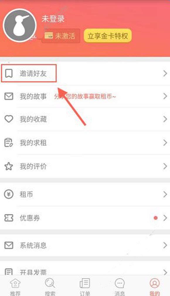 干涸的切纳布河基本都在印度