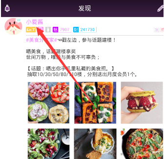 胖东来起诉“红内裤”事件博主名誉权侵权，追责不低于100万元
