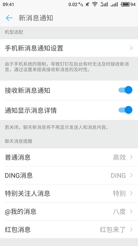黄圣依曾瞒着妈妈偷偷填了高考志愿