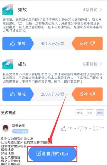 京东骑手晒单8单赚98元