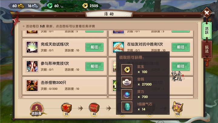 周深孟子义想不起歌怎么唱太真实了