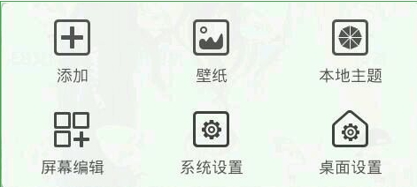 半熟恋人4走到凤凰花开的路口
