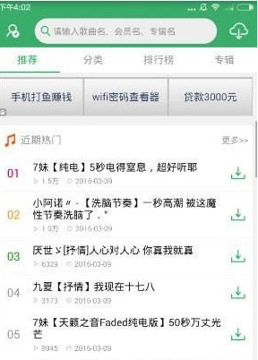 中方和欧洲议会全面取消对交往的限制