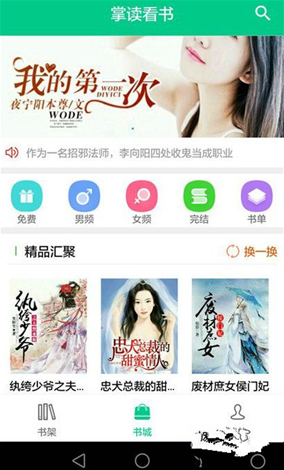 官方回应业主家阳台被认定安全出口