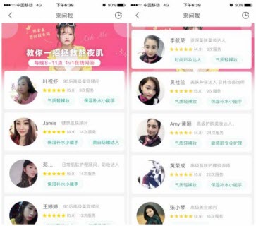 王毅：没有了规矩，昨天在餐桌边，明天就可能在菜单上
