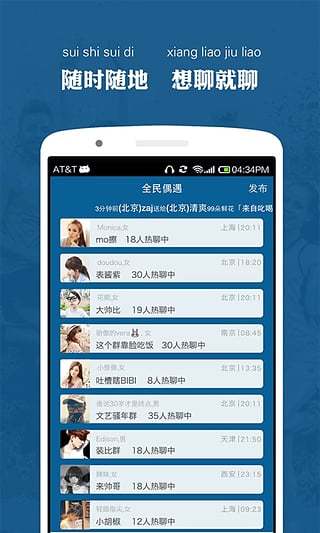 一图速览最新金融政策