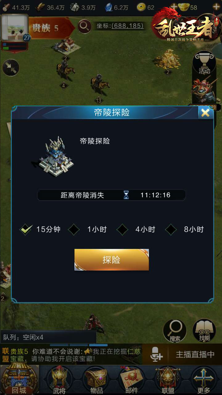 王毅：没有了规矩，昨天在餐桌边，明天就可能在菜单上