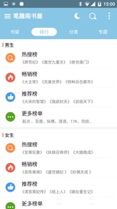 财经早报：A股十大“分红王”出炉 超300只主动权益类基金净值创年内新高
