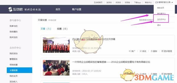 鸣潮官方致歉