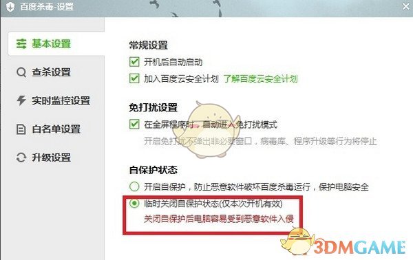 白鹿这次带回跑男的是曾舜晞
