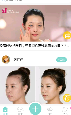 当你用微波炉假装在医院请病假