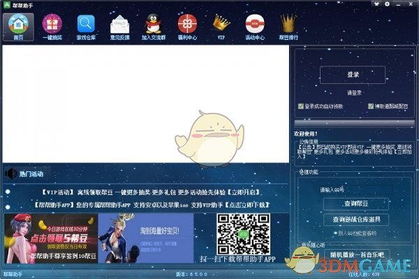 金价连续跳水