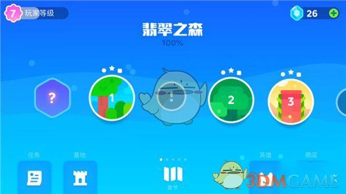 一家三口，有必要两个卫生间吗?