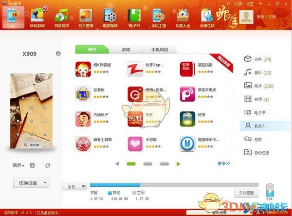 2025 LCK杯 T1 1-2 不敌 DK，「DOFGK」五人组首秀出师不利，如何评价这场比赛？
