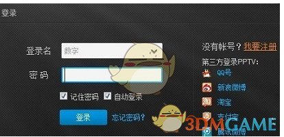 黄仁勋说美国在AI赛道并非唯一