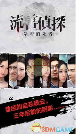 火箭勇士抢七