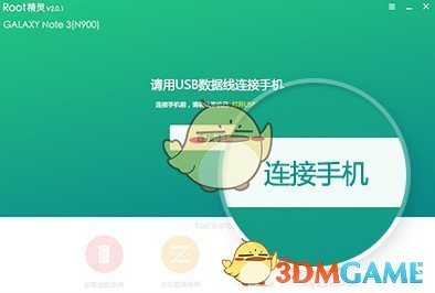 婚礼跳胜利MVP之舞