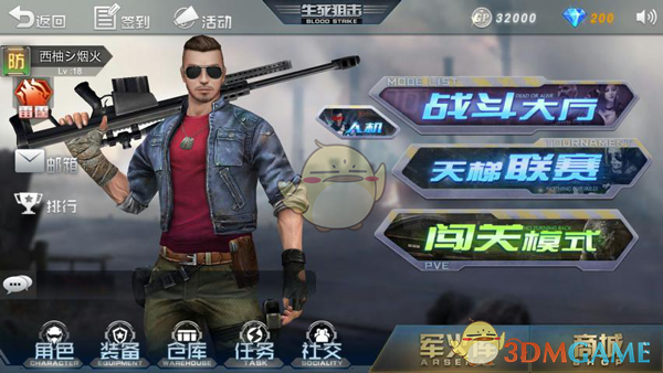 拉夫罗夫：俄美新一轮会谈将很快举行