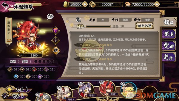 虞书欣王一栩三搭