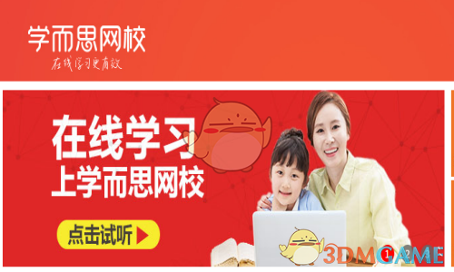 谢霆锋球球你过来