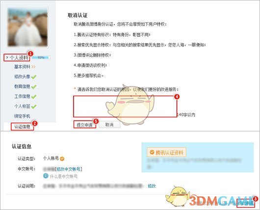 保罗是 75 大巨星，他换队的次数比詹姆斯和杜兰特加一起都多，为何他最终是一冠难求?