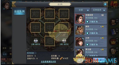 你以为正常，实则可能是严重缺觉的 4 种表现
