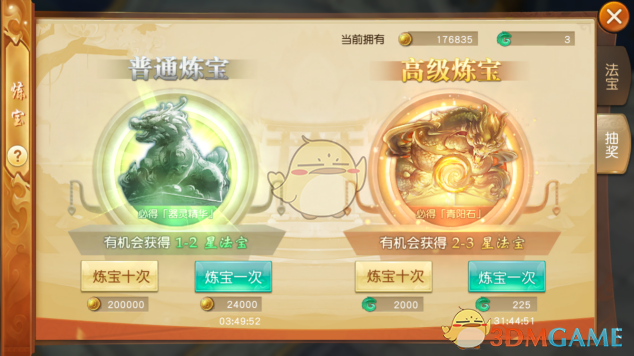 龙芯中科一季度净亏损1.51亿元