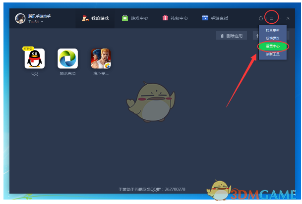 韩国人在车展偷拍女生被抓