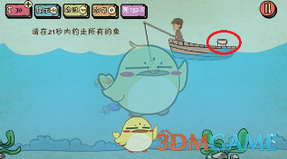 孙颖莎送球拍桂海潮赠星空
