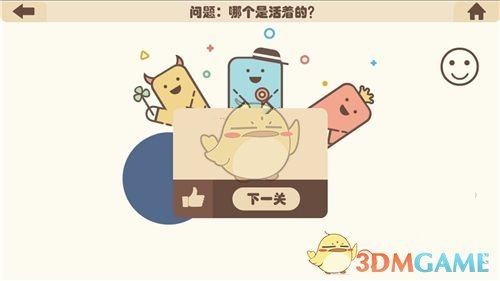 预测2025年八大趋势，DeepSeek的回答很惊艳