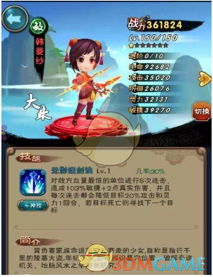 中国部署 严打稀土等战略矿产走私