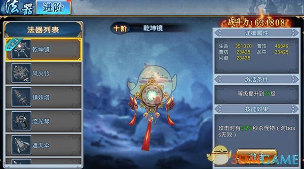 马龙称樊振东比自己强