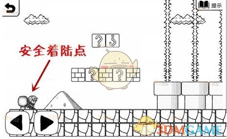王源音乐IP形象HUG