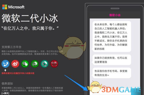 《雍正王朝》中佟国维为什么大骂张廷玉是奸臣？