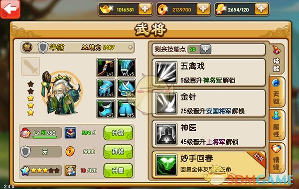 努比亚:这才是人人买得起的折叠手机 1950元的Nubia Flip卖到缺货
