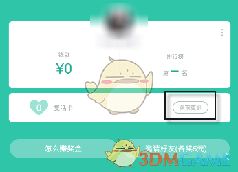 英特尔CEO称与台积电讨论合作问题