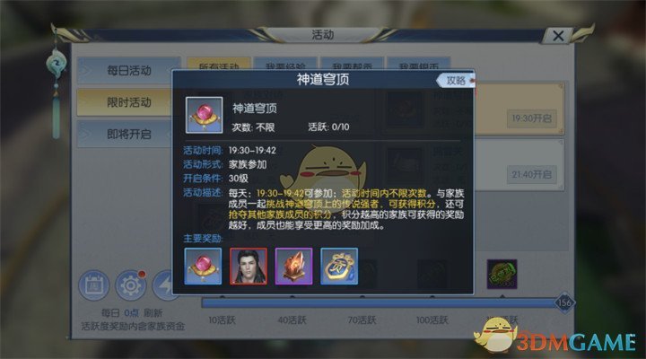 猪猪侠正式入职京东外卖，曾因「外卖工服配色撞衫猪猪侠」引关注，你觉得双方合作将带来哪些新体验？