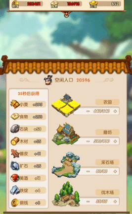 一字夹打造头包脸发型