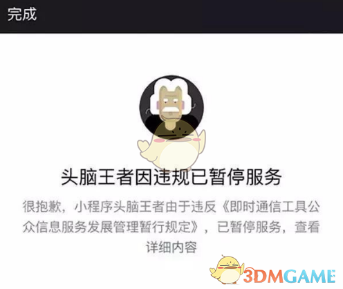 巴西总统夫人出席我仍在此首映礼