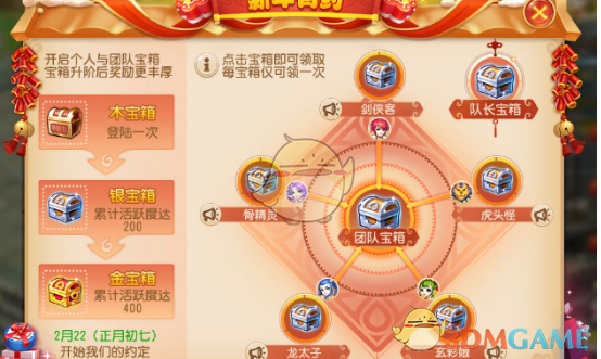 英伟达暴涨引领AI概念回归