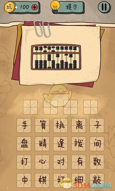官方回应提前上高速五一期间再驶离