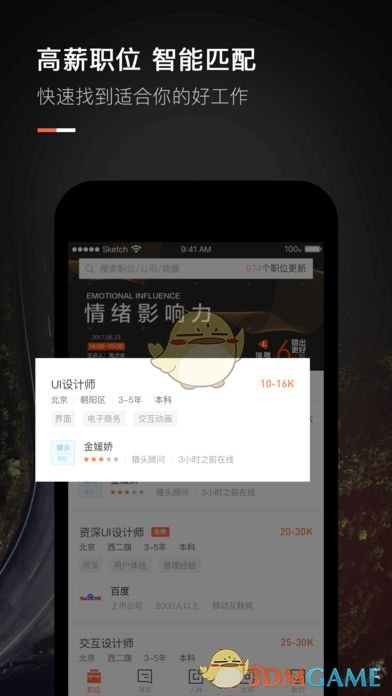 大侦探拾光卡册