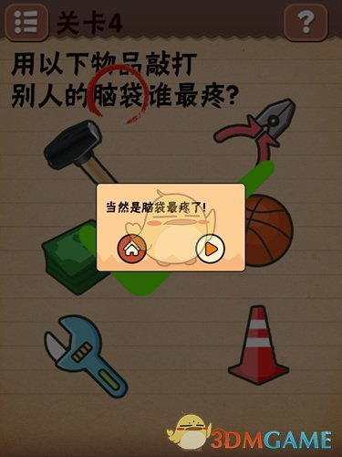 抖音严管头部主播，顾茜茜首当其冲被封账号