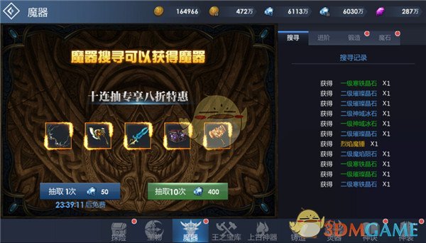 为什么我觉得团藏的实力挺强的，可那么多人看不起团藏的实力?