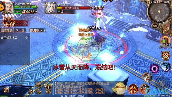 赵心童6比2领先韦克林