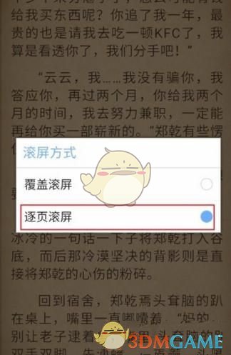张艺兴官宣茅台文旅代言人引争议
