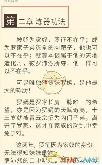 中国不只有DeepSeek，阿里除夕夜抛出重磅新模型，是时候整体重估中国AI资产了吗？