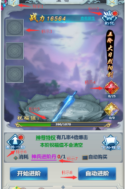 刑警的日子 雪迷宫）