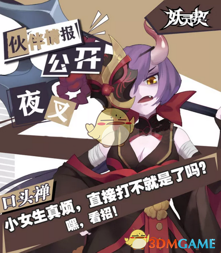 人民热评：重庆燃气事件，不要每次都以道歉收场