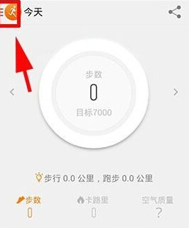 当地正调查女子赤脚进入万年晶花池